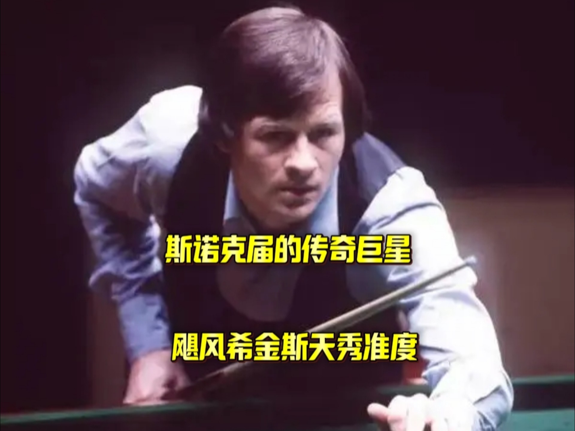 4洞的征程 4洞的征程