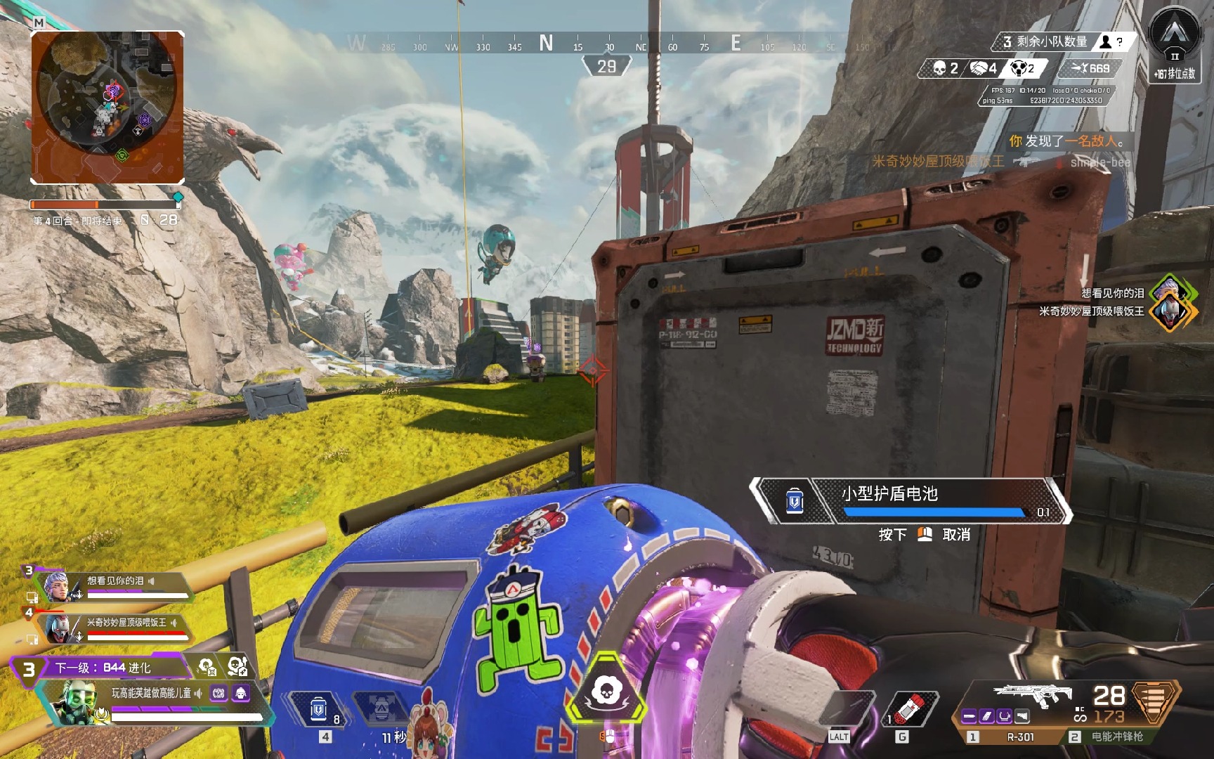 更像是阶段 更像是阶段